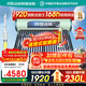 四季沐歌（MICOE）太陽(yáng)能熱水器國補 家用光電兩用自動(dòng)上水 2025款免費升級230L 飛天系列WIFI款 以舊換新 