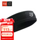 COMPRESSPORT開關(guān)頭帶寬窄頭帶止汗帶導(dǎo)汗帶男女運(yùn)動(dòng)透氣頭巾發(fā)箍跑步配件 窄頭帶III 黑 均碼