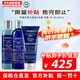科顏氏（Kiehl's）男士水乳潔面套裝 補(bǔ)水保濕清爽醒膚改善暗沉護(hù)膚品送人生日禮物 【護(hù)膚三件套】男士水+潔面+乳200ml