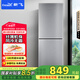 新飛（Frestec）200升雙門(mén)風(fēng)冷無(wú)霜家用冰箱纖薄機(jī)身小冰箱小型節(jié)能省電國(guó)家補(bǔ)貼15% BCD-200WK2AT
