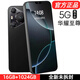 正品16G+1024G全新未拆P70 Pro全網(wǎng)通5G雙卡旗艦驍龍888智能手機(jī) 星耀黑【全網(wǎng)通5G全新未拆封】 16GB+1024GB【旗艦版】熱賣推薦 官方標(biāo)配【包含充電器】