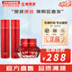 伊思（IT'S SKIN） 套盒2X紅參蝸牛晶鉆水乳霜套裝女護膚品禮盒緊致毛孔修護補水 紅參水140+乳液140+面霜60