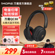萬(wàn)魔（1MORE）QC30頭戴式藍牙耳機 【重磅新品】SonoFlow 雙金標認證深度降噪空間音效無(wú)線(xiàn)耳麥藍牙6.0通用適配 QC30黑色【SonoFlow  旗艦新品】