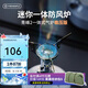火楓（FIRE-MAPLE）青峰2一體式爐頭 防風氣爐電打火高山徒步戶外爐具迷你露營煮茶爐