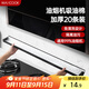 美廚（maxcook）廚房吸油棉油煙機吸油棉 過(guò)濾網(wǎng)吸油紙90cm*10cm 20條裝MCPJ1190