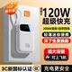 MIORWOOR【2025新款丨可上飛機】充電寶大容量20000毫安電池超薄小巧便攜自帶線(xiàn)三合一3C認證超級快充 白色【旗艦版】3C認證丨自帶四線(xiàn)丨進(jìn)口芯片 10000mAH
