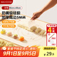 美廚（maxcook）揉面墊 食品級(jí)硅膠和面板搟面案板 配搟面杖切面刀油刷MCPJ2791