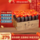 牛欄山 餾香壺 濃香型白酒 52度 125ml*24瓶 整箱裝 雙十一送禮