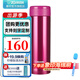 象?。╖O JIRUSHI）保溫杯304不銹鋼真空保溫杯居家辦公杯運動(dòng)便攜水杯子 PC紫紅色 500ml