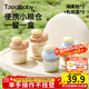 taoqibaby奶粉分裝盒外出便攜嬰幼兒米粉儲存罐密封零食防潮密封罐子儲奶杯 【家庭囤貨四只裝】-藍*2+粉*2