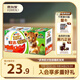 健達 奇趣蛋 動(dòng)物來(lái)敲門(mén)款 3顆裝60g 含玩具 糖果 零食 教師節禮物