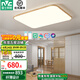 雷士（NVC）新中式led吸頂燈日式原木風(fēng)智能客廳燈具餐廳燈臥室燈燈飾全屋 纖穎LED140瓦客廳燈RA95