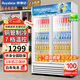 榮事達展示柜大容量飲料啤酒超市商用冷藏保鮮柜立式冰柜蛋糕鮮花冷藏柜直冷風(fēng)冷玻璃門(mén)陳列柜展示柜 藍白-1.2米大雙門(mén)下機728L【直冷省電】