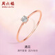 周六福18k金遇見(jiàn)鉆戒戒指女 簡(jiǎn)約四爪W0210378 14號(hào) 生日禮物