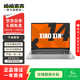 聯(lián)想 小新系列  二手筆記本電腦 辦公本 以質(zhì)檢報(bào)告為準(zhǔn) 便攜辦公本-出差、日常辦公