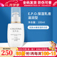 克麗緹娜epo保濕乳液滋潤型100ml保濕補水克緹旗艦護膚化妝品 保濕乳液滋潤型