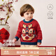 babylove寶寶毛衣純棉春秋季嬰兒保暖上衣國風(fēng)針織衫喜慶衣服 獅獅順意 90 cm