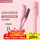 崔婭蛋卷棒蛋卷頭卷發(fā)棒32mm 水波紋大波浪卷發(fā)燙發(fā) 負離子夾板輕奢款女生520禮物T502粉色