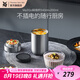 WMF福騰寶 My2Go燜燒杯保溫保冷大容量燜米粥面條燜雞蛋發(fā)酵酸奶 My2Go燜燒杯540ml+200ml