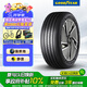 固特異（Goodyear）汽車輪胎 235/45R19 99Y ELECTRIC DRIVE E銳乘 領(lǐng)克02/奔馳GLA