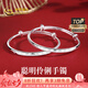 中國黃金（CHINA GOLD）銀手鐲99足銀聰明伶俐寶寶手鐲實心嬰兒百天滿月周歲生日禮物 足銀手鐲一對約15±1g*甄選禮盒