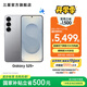三星（SAMSUNG）Galaxy S25+ 超擬人AI助理 增強的視覺影像 驍龍8至尊版移動平臺 AI手機 暮河銀 12GB+256GB 官方標配