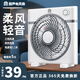 容聲（RONGSHENG）家用輕音轉(zhuǎn)頁扇電風扇臺式靜音小電扇鴻運扇學(xué)生宿舍床頭上小型風扇臺扇 10寸（無定時）