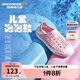 Skechers斯凱奇洞洞鞋兒童涼鞋女孩夏季運動(dòng)童鞋學(xué)生透氣鞋子308006L