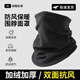 京騎奕行圍脖冬季男保暖脖套女加絨加厚防寒面罩騎行防風(fēng)護臉護頸圍巾 保暖圍脖-黑色