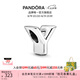 潘多拉（PANDORA）字母A-Z串飾925銀diy串珠個性小眾現(xiàn)代風七夕情人節(jié)禮物送女友 字母Y