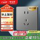 公牛（BULL）插座G12量販裝10A五孔插座86型插座面板G12Z223S星空灰10只裝插座