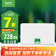 施耐德電氣 配電箱空開強(qiáng)電箱18回路白色 家用暗裝配線箱套裝天朗系列TLA18B