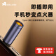 Aseblarm迷你電子打火機手機點(diǎn)煙器充電點(diǎn)火器type-c插口吹氣防風(fēng)點(diǎn)煙神器 【黑色款點(diǎn)煙神器】
