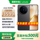 vivo X200s 【國(guó)家補(bǔ)貼】 新品上市 天璣9400+ 新品5G游戲拍照手機(jī) 簡(jiǎn)黑 12GB+256GB 官方標(biāo)配