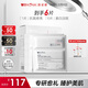 薇諾娜修白凍干光感淡斑凍干面膜6片裝美白保濕護(hù)膚品