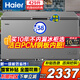 海爾（Haier）冰柜500升以上商用大容量零下負-38度超低溫無(wú)需頻繁除霜雙開(kāi)門(mén)茶葉海鮮冷藏冷凍轉換家用 429升 單門(mén)【零下38度】【一級能效】長(cháng)1.3米