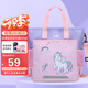 Vnine City香港第九城堡 小學(xué)生補(bǔ)習(xí)袋男孩書包英倫風(fēng)手提袋女生大容量斜挎包兒童補(bǔ)課包 獨(dú)角獸粉