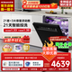 老板（Robam）鹽系G1P洗碗機【李佳琦同款】嵌入式21套大容量 自動(dòng)開(kāi)關(guān)門(mén)熱風(fēng)烘干智能投放 長(cháng)效儲存 一級水效 火山鹽黑 21套鹽系G1P洗碗機