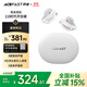ACEFAST【國(guó)家補(bǔ)貼】積速聚音環(huán)耳夾式藍(lán)牙耳機(jī)2025新款無線開放式運(yùn)動(dòng)跑步耳機(jī)不入耳適用蘋果華為小米