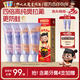 兔頭媽媽哪吒聯(lián)名 高純奧拉氟兒童牙膏4支溫和防蛀不辣口3-6-12歲