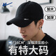 回力帽子男夏季棒球帽大頭圍防曬鴨舌帽女顯臉小休閑帽戶(hù)外潮流太陽(yáng)帽