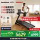 愛康（ICON）跑步機(jī)家庭用可折疊降噪減震走步機(jī)爬坡跑步機(jī)室內(nèi)健身房器材 Nordictrack T7