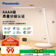 松下（Panasonic）臺燈AAAA質(zhì)量分級近視防控兒童臥室宿舍書桌學(xué)生護(hù)眼燈致嵐升級