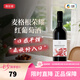 麥格根（McGUIGAN）澳洲進(jìn)口 麥格根榮耀葡萄酒 半甜紅葡萄酒750ml