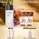 茱莉蔻（Jurlique）元氣精華水75ML 滋潤補水保濕勻亮膚色化妝水爽膚水教師節禮物