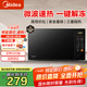 美的（Midea） 快捷家用微波爐M21 微電腦操控 轉(zhuǎn)盤加熱智能菜單 一鍵解凍殺菌 20L 電子除味 經(jīng)典版