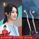 百鈺福輕奢品牌銀耳環(huán)長款流蘇耳釘日韓耳飾送女友生日禮物新年七夕禮物 花朵流蘇長款耳環(huán)