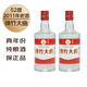 劍南春出品綿竹大曲52度口糧食酒白酒庫存酒 2011年2瓶裝
