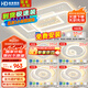 HD led全光譜吸頂燈 新款護眼客廳大燈臥室餐廳全屋燈具【包安裝】