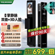 PALMHANG智能門鎖指紋鎖掌靜脈智能鎖密碼鎖3D人臉雙攝電子門鎖 G1pro（雙攝掌靜脈+高清大屏）